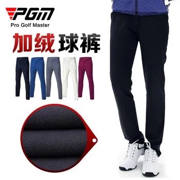 Брюки для гольфа Pgm, мужские плюс бархатные осенне-зимние брюки для гольфа, мужские непромокаемые брюки для защиты от дождя и снега, эластичные спортивные брюки