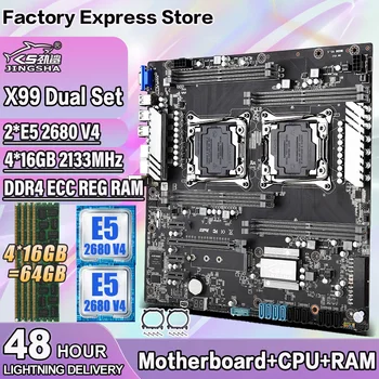 Комплект материнской платы JINGSHA Dual X99 с 2 * E5 2680V4 + 4 * 16 ГБ = 64 ГБ Оперативной памяти DDR4 2133 МГЦ ECC REG С поддержкой Intel LGA 2011-3 V3/V4 CPU Kit