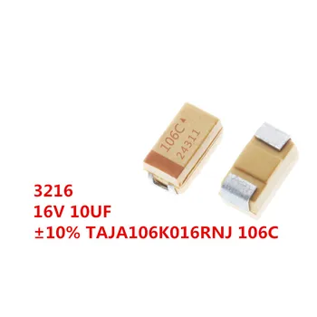 10ШТ 1206 микросхемный танталовый конденсатор 3216 a 16V 10UF ± 10% TAJA106K016RNJ 106C