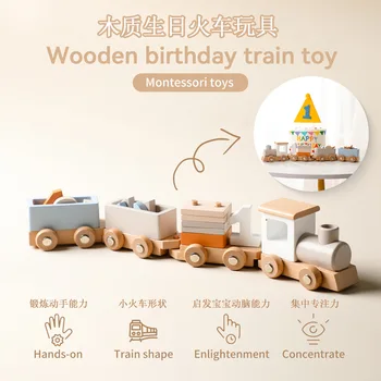 Декоративное украшение для детского торта Маленький поезд На День Рождения, Игрушечный трек, Деревянный Поезд