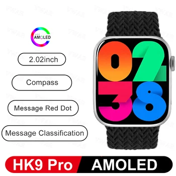 Смарт-часы VWAR HK9 Pro Серии 9 AMOLED с Бесконечным Экраном Bluetooth Call iwo Smartwatch Для Мужчин и Женщин для Android Apple Phone 2023