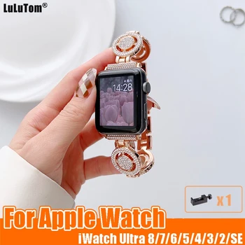 Блестящий Бриллиантовый Ремешок для Apple Watch Band 49 мм 40 мм 45 мм 44 мм 41 мм 42 38 мм Металлический Ремешок для Iwatch Ultra Series 7 SE 6 5 4 Браслет