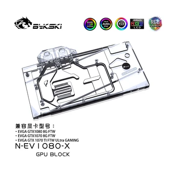 Bykski N-EV1080-X, Блок Водяного охлаждения Видеокарты с полным покрытием RGB/RBW для EVGA GTX1080/1070 8G FTW