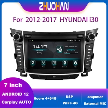 Android 12 Автомагнитола 7-дюймовый Автомобильный мультимедийный плеер для HYUNDAI i30 2012-2017 GPS Навигация Радио DSP CarPlay Авто Стерео радио