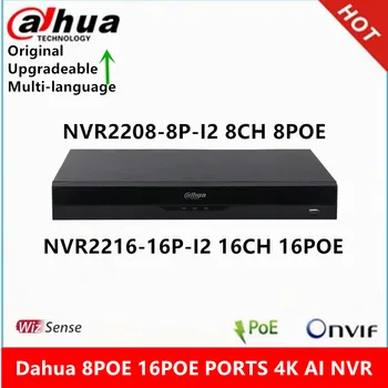 Dahua NVR2208-8P-I2 8ch с 8 портами poe и NVR2216-16P-I2 16ch с 16 портами poe Видеорегистратор WizSense 4K AI с максимальной поддержкой разрешения 12 Мп