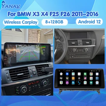 12,3-Дюймовый Автомобильный Радиоприемник Для BMW X3 X4 F25 F26 2011-2016 CIC NBT Android Мультимедийный Плеер GPS Навигация Беспроводной Carplay Стерео