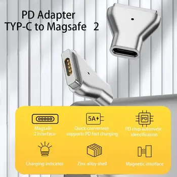 Адаптер-Приманка PD Type C Для подключения к Магнитному Всасывающему Интерфейсу Magsaf 2 Для Macbook Поддерживает Быструю Зарядку
