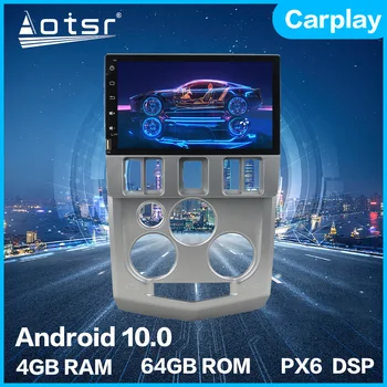 Для Renault LOGAN L90 Серебристый Aotsr Android 10,0 4 + 64 ГБ Автомобильный Радиоплеер GPS Навигация Автомобильный Стерео HD Мультимедийный блок DSP Carplay