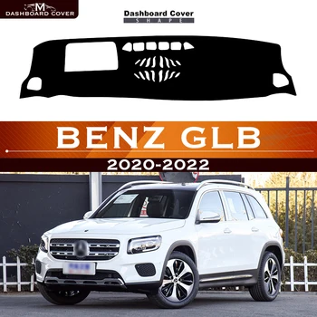 Для Mercedes Benz GLB X247 2020-2022 Противоскользящая Защитная Панель Приборной панели Автомобиля, Избегающая Освещения, Приборная Платформа, Крышка Стола, Коврик 2021