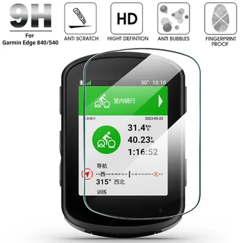 Закаленное Стекло для Garmin Edge 840/540 1040 1030 830 Прозрачная Защита Экрана от царапин для GPS-Спидометра Garmin Solar Bike
