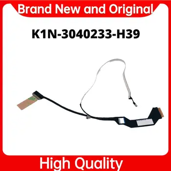 Новый ЖК-кабель для ноутбука MSI Stealth 15M MS-1562 MS1652 240 Гц ЖК-EDP-дисплей кабель K1N-3040233-H39 40pin