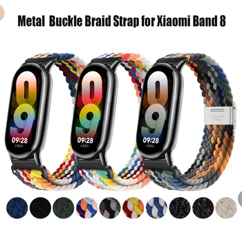 Ремешок с нейлоновой оплеткой для Xiaomi Band 8 С металлической пряжкой Smart Band Сменный Браслет-ремешок для Mi band 8 xiaomi band 8 Ремешок на запястье