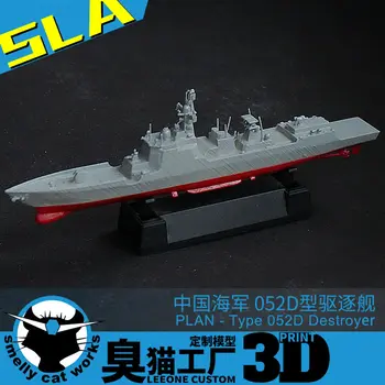 Китайский военно-морской Флот 052D Эсминец Brigantine III Класса 1/2000/1250/700 Смола 3D Печатная Модель Военного Корабля Игрушки Собранная Модель Хобби