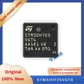 STM32H725VGT6 LQFP-100 Новых оригинальных встроенных чипов
