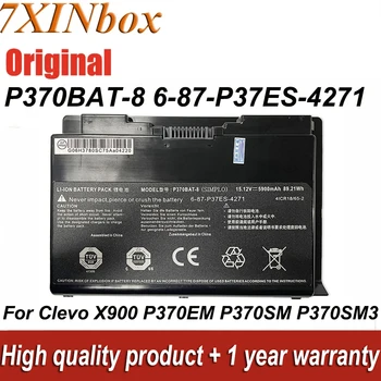 Новый аккумулятор для ноутбука P370BAT-8 15.12V 89.21Wh для Clevo X900 P370EM, P370SM, P370SM3, P370SM-A, P375SM, P751ZM, P377SM-A, 6-87-P37ES-4271