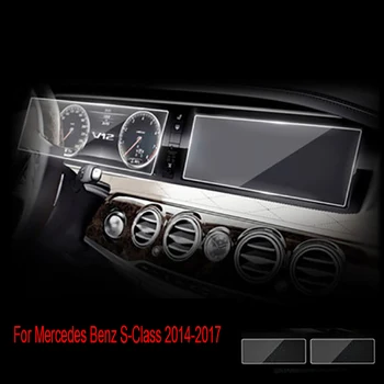 Для автомобиля Mercedes Benz S-Class GPS Навигационная Пленка W221 W222 S350L-S500 2014-2017 ЖК-экран Из Закаленного Стекла Защитная Пленка