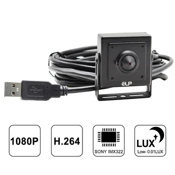 Веб-камера mini usb с низкой освещенностью 1080P IMX322 H.264 MJPEG YUY2 CCTV видеонаблюдение USB-камера