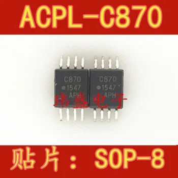 10шт ACPL-C870 HCPL-C870 SOP8 C870