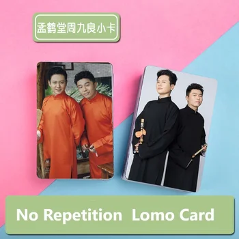 Мини-Карта De Yun She DEYUNSHE Meng Hetang Zhou Jiuliang С Фотоальбомом Lomo Card Wallet Photo Lomo Card