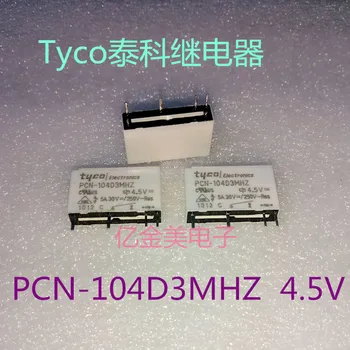 PCN-104D3MHZ 4-контактный комплект нормально разомкнутых реле 5A PCN-104D3MHZ 4,5 В