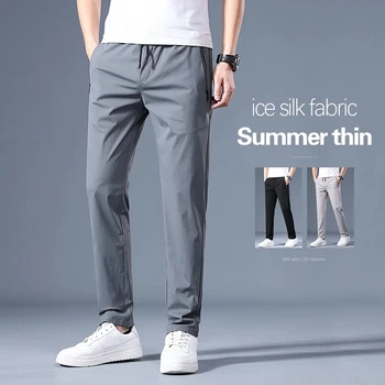 Летние мужские тонкие повседневные брюки из мягкой ткани Ice Silk, модная технологичная одежда в корейском стиле, прямые брюки с высокой эластичностью, мужской бренд