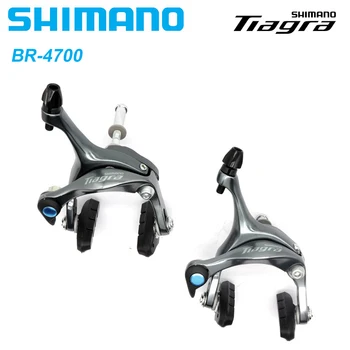Shimano BR-4700 Зажим для автомобильного тормозного суппорта Дорожный зажим для спортивного автомобиля Складной автомобильный зажим