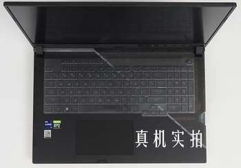 Для Asus ROG Strix SCAR 17 2022 G733Z G733ZM G733ZX SCAR 17 SE G733 G733Q G733QR ZW ZM QS QR G 733 Чехол для клавиатуры Ноутбука из ТПУ