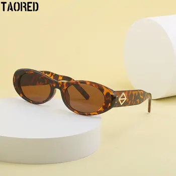 Новые модные женские солнцезащитные очки в маленькой овальной оправе, Элегантные очки, Роскошные дизайнерские женские винтажные очки UV400 на открытом воздухе