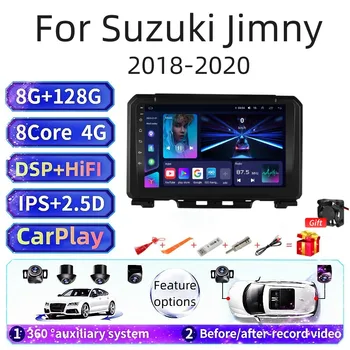 Для Suzuki Jimny JB64 Android Auto 2018-2020 без dvd 2 din Автомагнитолы Мультимедийный Видеоплеер Навигация gps Android 10 360 система