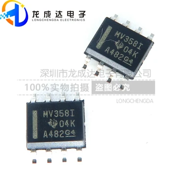 30 шт. оригинальный новый чип операционного усилителя LMV358IDR MV358I MV3581 SOP-8
