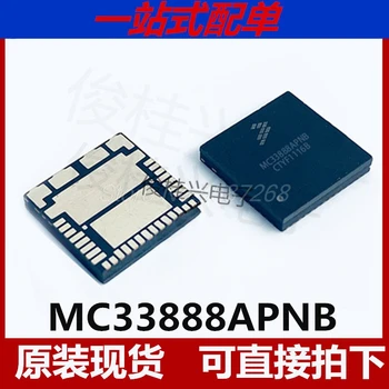 5ШТ 10ШТ 20ШТ MC33888APNB QFN-36 MC33888 QFN36 MC33888PNB автомобильная компьютерная плата Уязвимый чип Новый и оригинальный