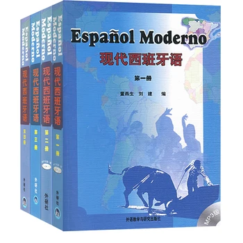 4 Книги Современный Учебник испанского языка Практические учебные материалы Книги по Разговорной речи и Письму Испанский Китайский Учебник Новый
