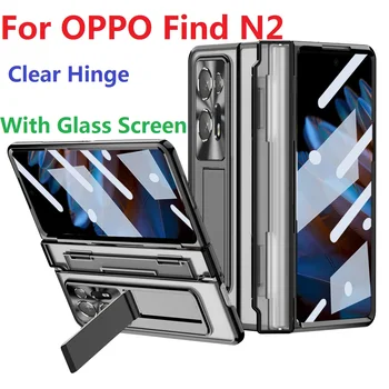 Прозрачная броня для корпуса OPPO Find N2, слот для ручки, подставка, шарнир, защитная пленка, крышка экрана.