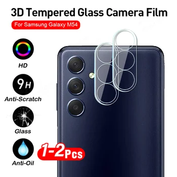1-2шт 3D Прозрачная Камера Закаленное Стекло Для Samsung Galaxy M54 5G Задняя Крышка Объектива Чехол Протектор Samsun Galax M 54 54M SamsungM54
