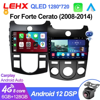 LEHX 8 Core Qled Dsp 2 Din Android12 авто Радио Мультимедиа Видео Для KIA Forte Cerato 2 TD 2008-2013 Carplay GPS 2din Стерео