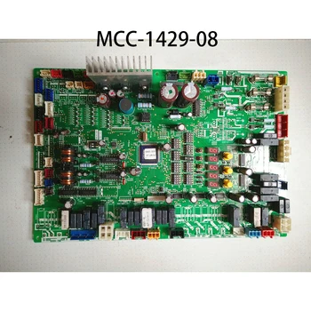 Используется модуль наружного блока MCC-1429-08 для центрального кондиционирования воздуха Toshiba