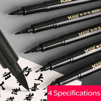 1 ШТ. Чернильная ручка для китайской каллиграфии, художественный маркер, ручка для подписи в нескольких сценах, чтобы изучать канцелярские принадлежности