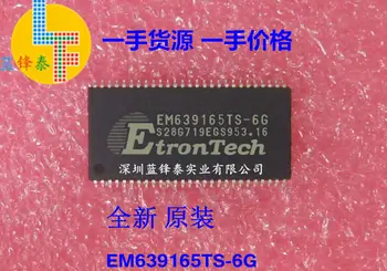 Новинка на складе, 100% оригинал EM639165TS-6G 16MB SDRAM
