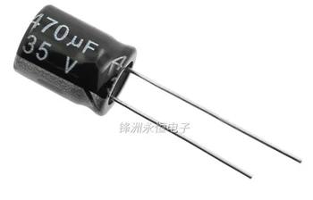 20ШТ алюминиевый электролитический конденсатор 35V470UF вставляется непосредственно в 470UF /35V8 * 16mm/10 * 13mm/10 * 16mm.