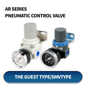 Редукционный клапан клапан регулирования давления воздуха AR2000 регулирующий клапан пневматический источник воздуха процессор SMC тип