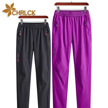 CHRLCK Водонепроницаемые брюки для кемпинга, пешего туризма, мужские Летние быстросохнущие брюки для треккинга, скалолазания, рыбалки, Спортивные уличные брюки, Женские дышащие
