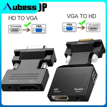 Портативный адаптер 1080p Vga-Hd с аудио-преобразователем, совместимым с HDMI, в Vga-преобразователь Ultra-small